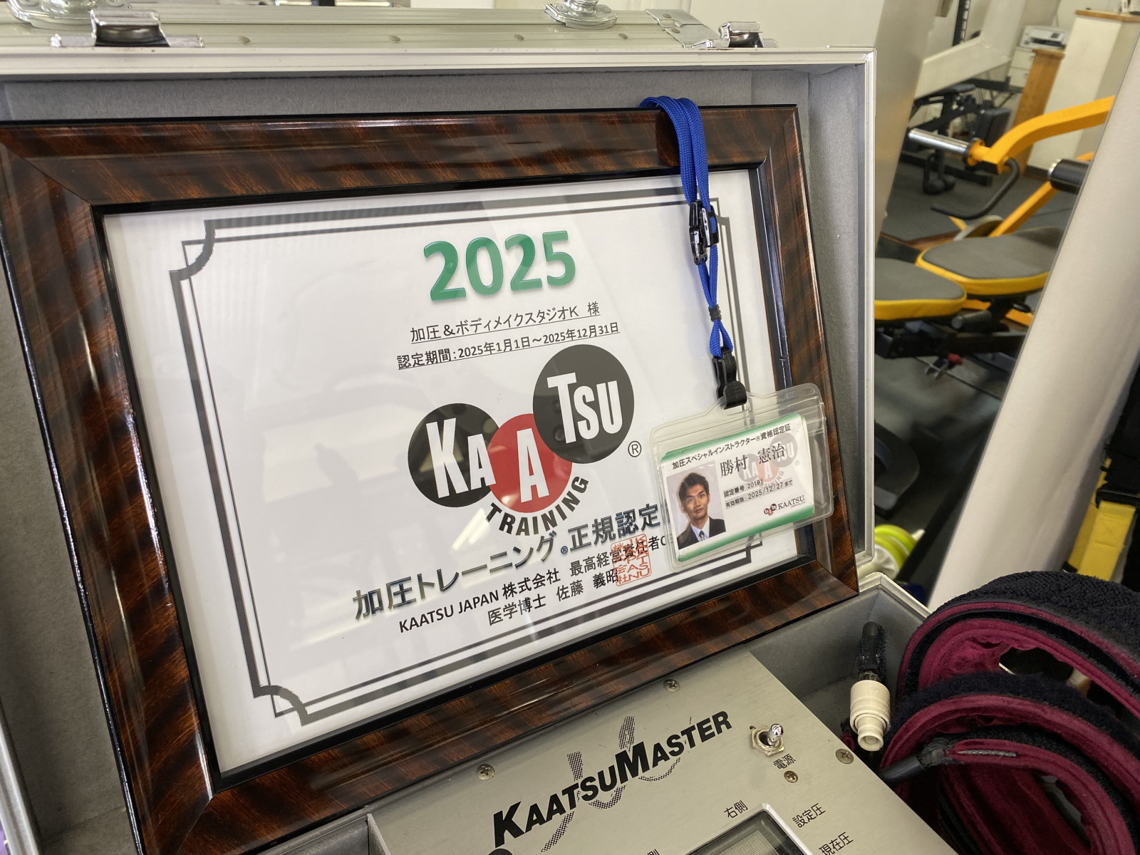 加圧器具の画像