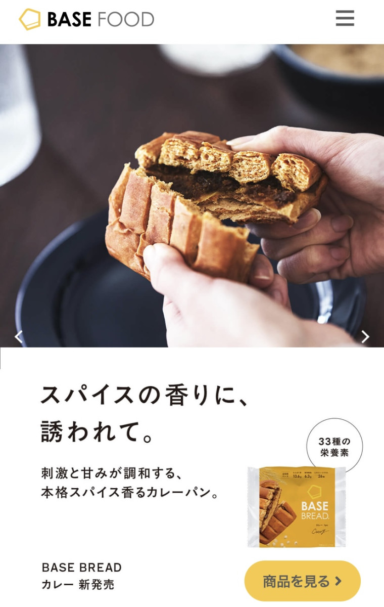 ベースブレットの画像